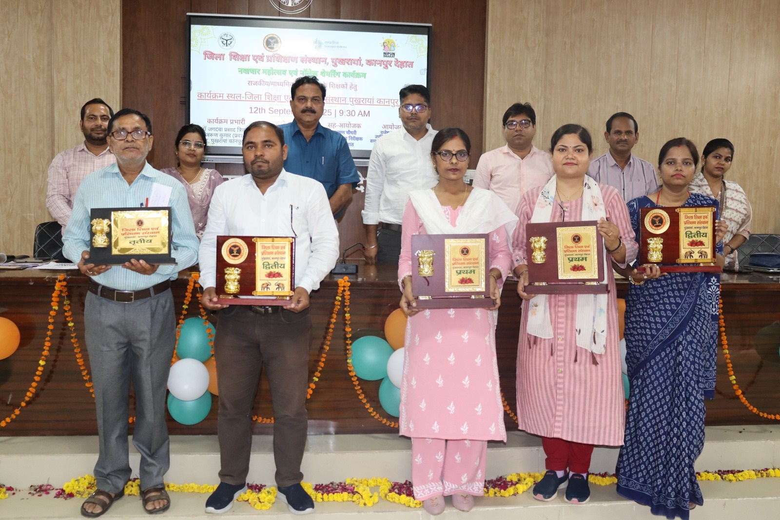 जिला शिक्षा एवं प्रशिक्षण संस्थान में प्रशिक्षण